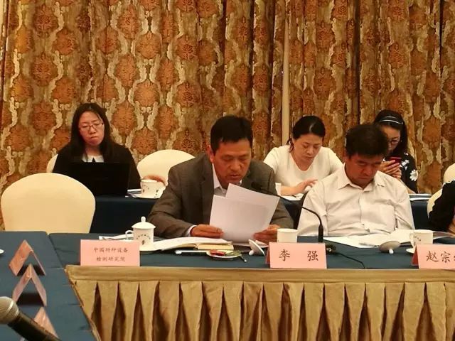 CCAA：谋划协会工作发展新思路和战略部署
