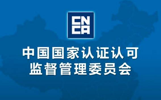 GB改为GB/T，这些变化你得知道！