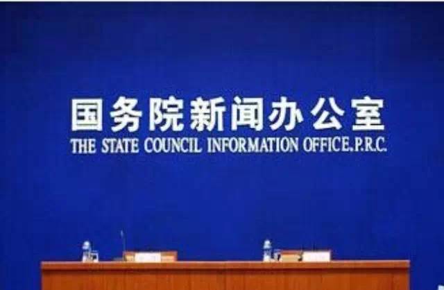 国务院批准：5月10日设立为