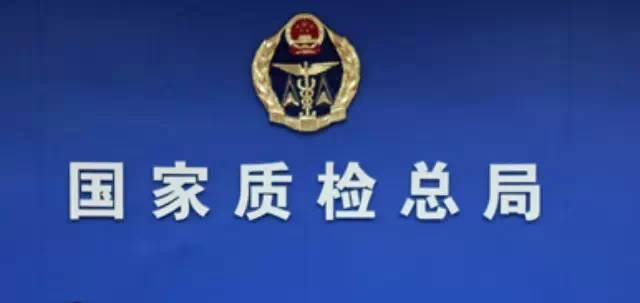 山寨“格力”等企业被集中注销