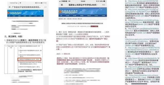 头条| ISO三体系已经成为企业的万金油（招标必看