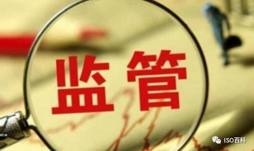 企业ISO证书不愿意监督审核，不审核危害有多大